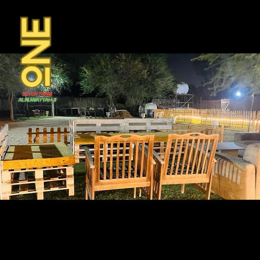 One 7 Farm Hotel Dubai Campsite